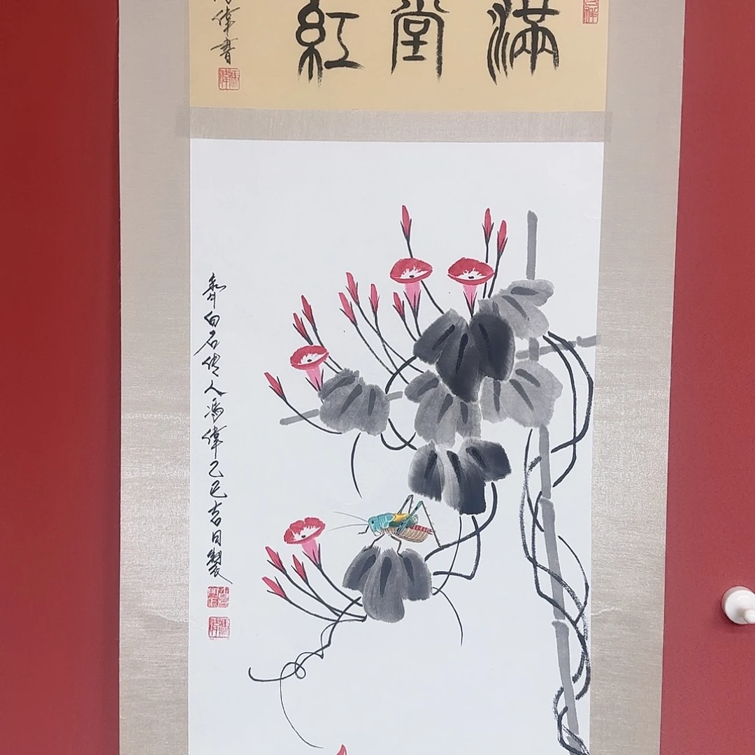 国画冯伟老师手绘作品