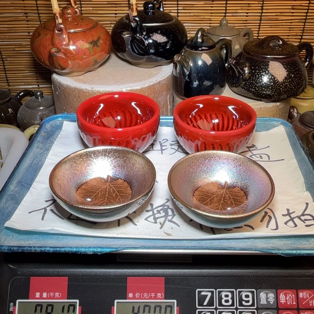 茶盏建窑建盏 微瑕作品