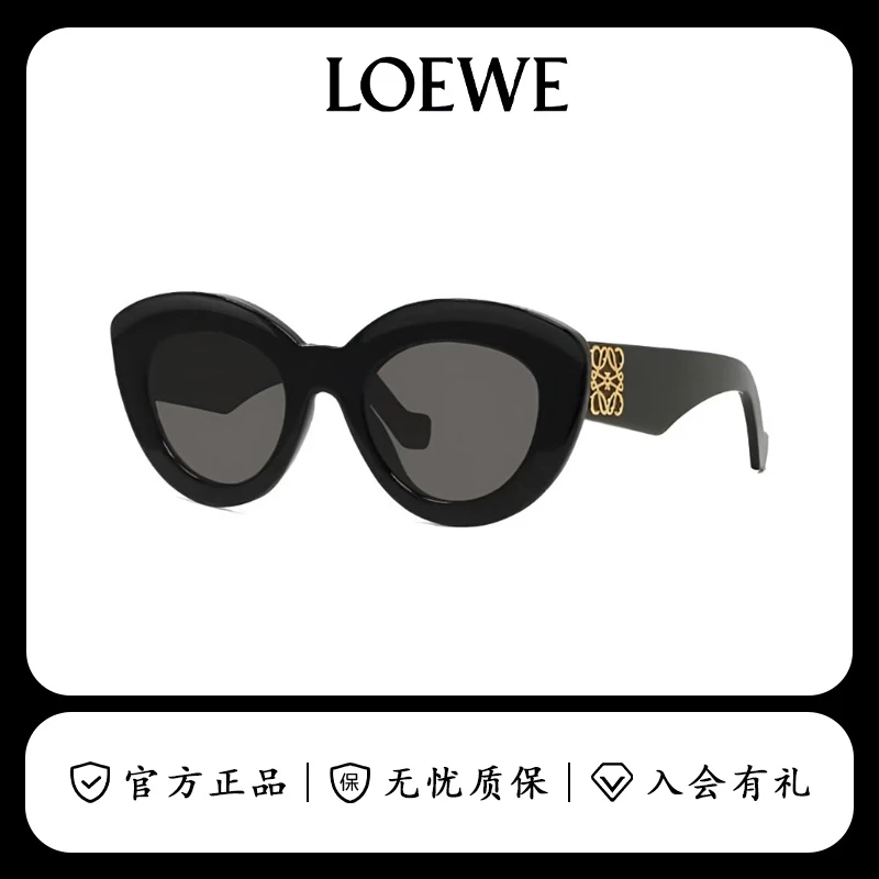 未使用 LOEWE/罗意威 时尚百搭潮流墨镜太阳眼镜LW40051F 01A