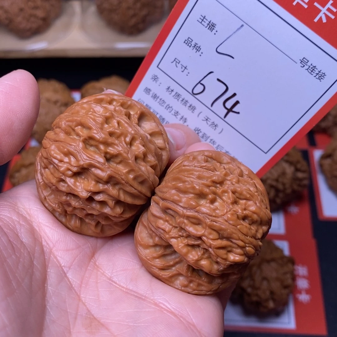 把件文玩核桃40磨盘674号