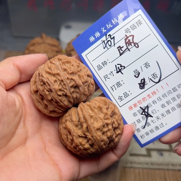 吊坠文玩核桃核桃463