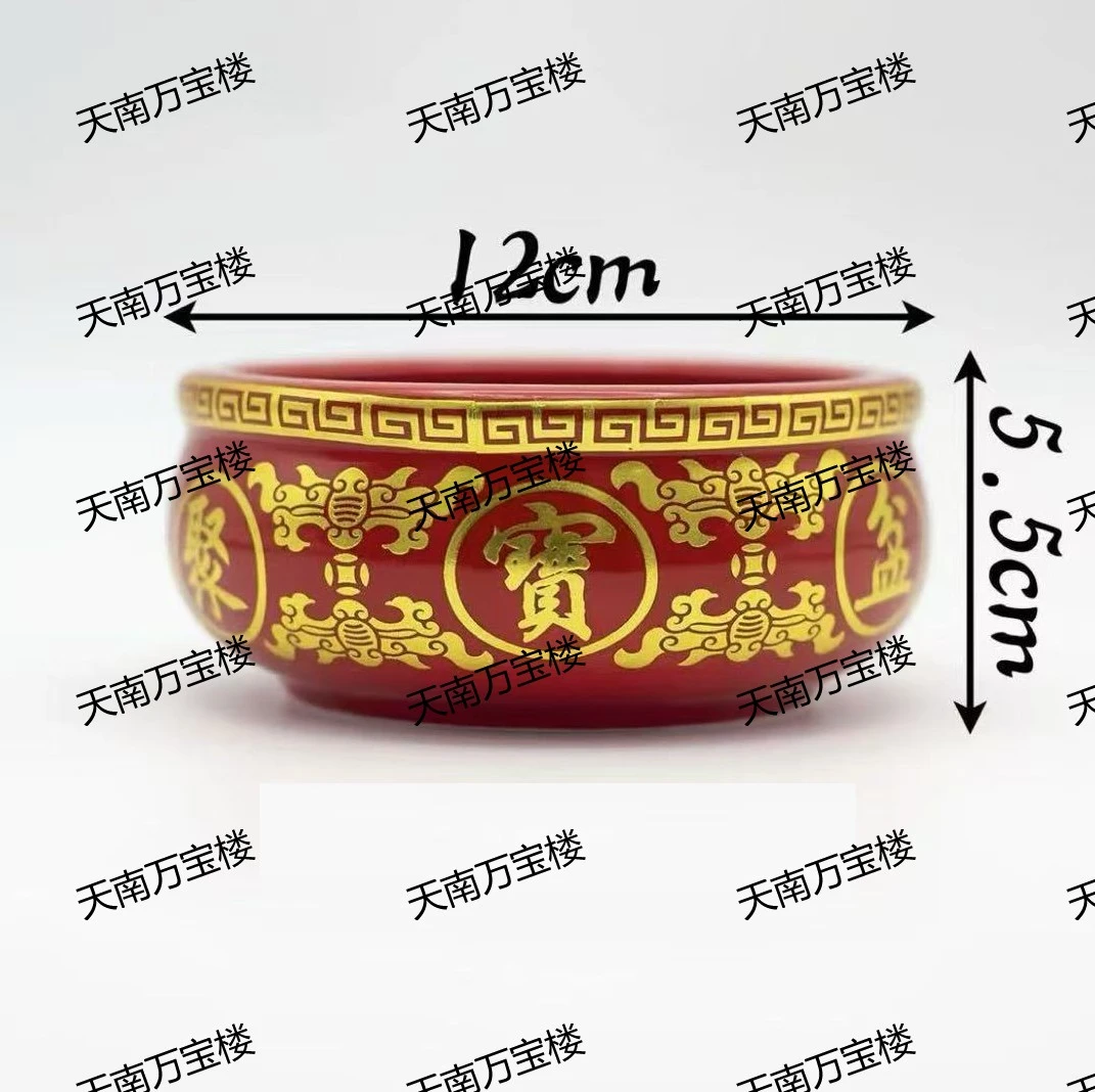 特制聚宝阵组合聚宝盆招财聚财摆件底座随机