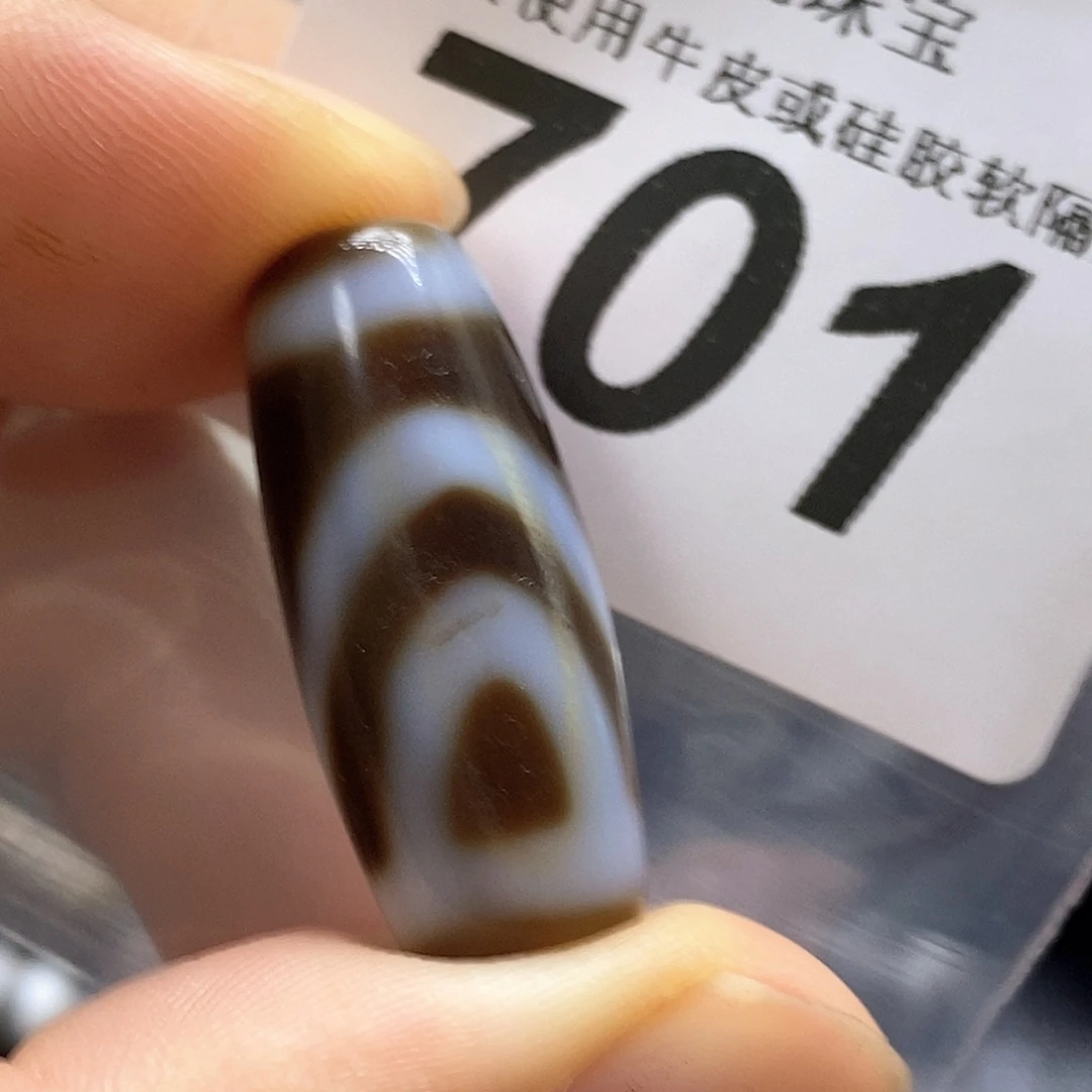 未镶嵌裸珠玛瑙/玉髓701