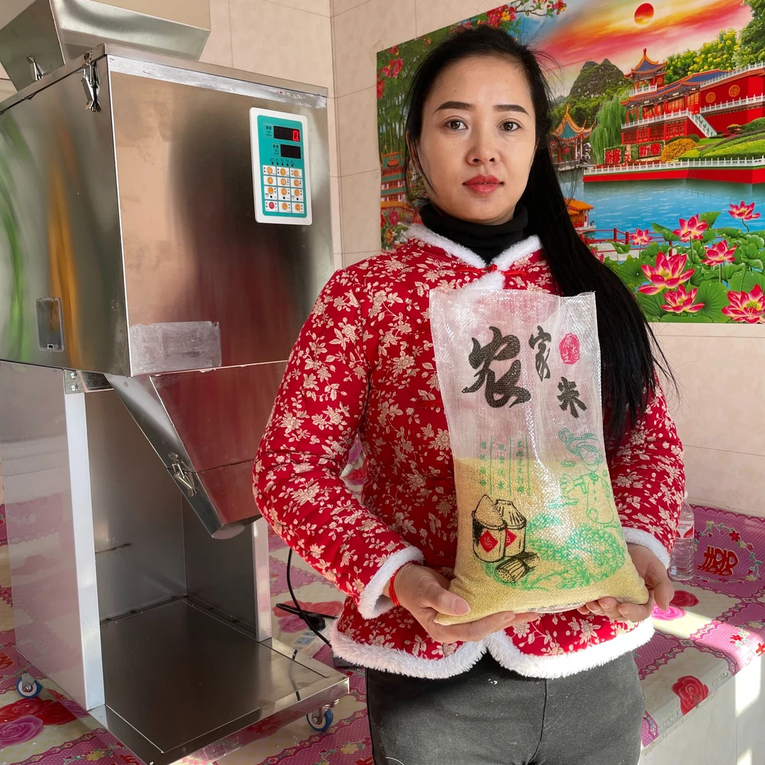 东北农家纯大黄米