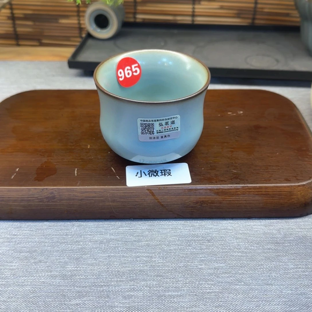 瓷片开播见面礼，小微瑕发货！