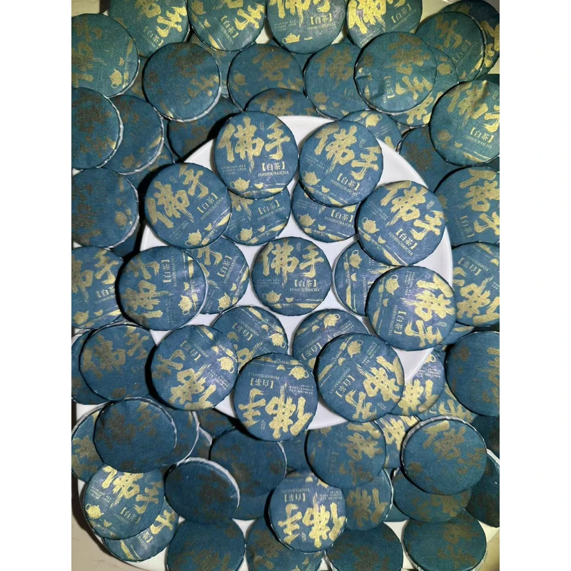 君君优选  佛手白茶小圆饼 11月21