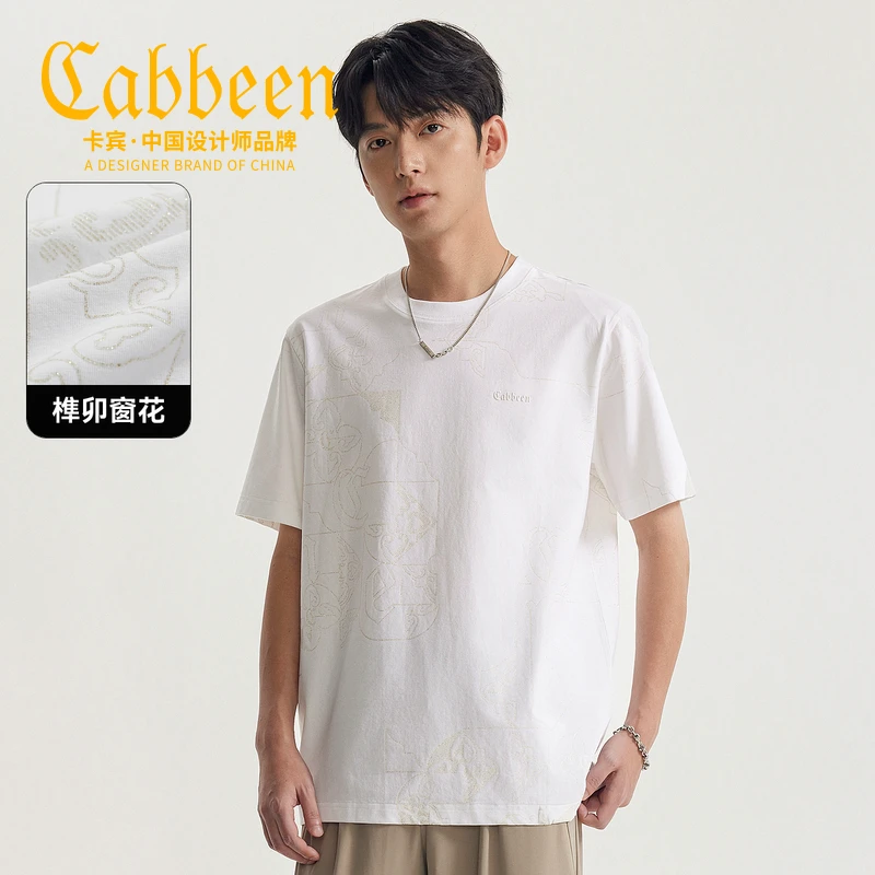 卡宾男装 榫卯窗花闪粉工艺T恤2025春季新款亲肤凉感3252132055