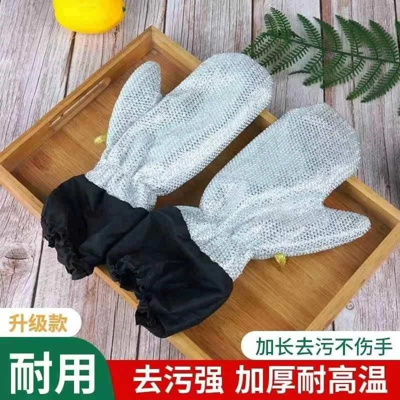 带钢丝的洗碗手套厨房家务加长加厚防水不伤锅抹布洗碗刷洗锅神器