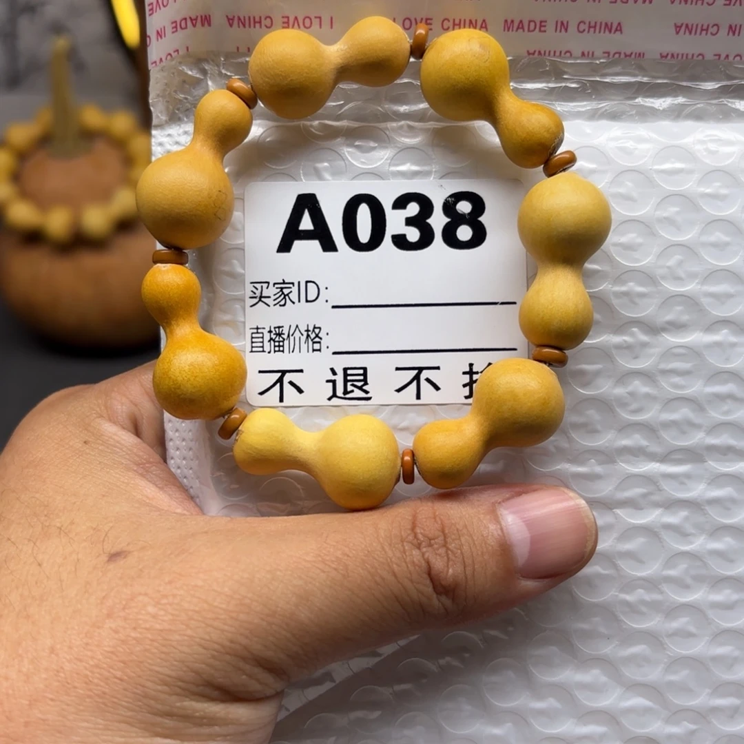 天然葫芦默认微瑕