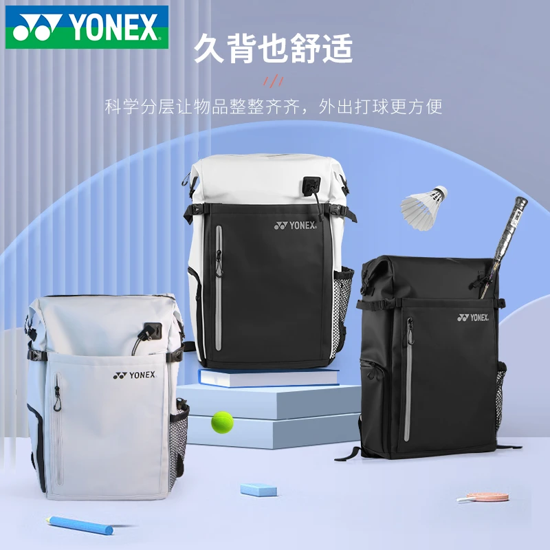 YONEX/尤尼克斯羽毛球包大容量多功能运动双肩背包BA292CR轻便