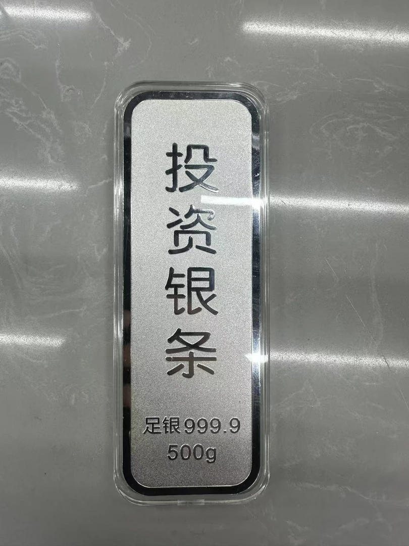 克重计价一口价银条投资银