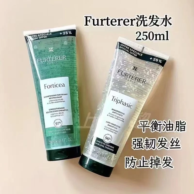 法国-馥绿德雅洗发水250ml小绿珠舒缓控油洗发露小白珠无硅油强韧