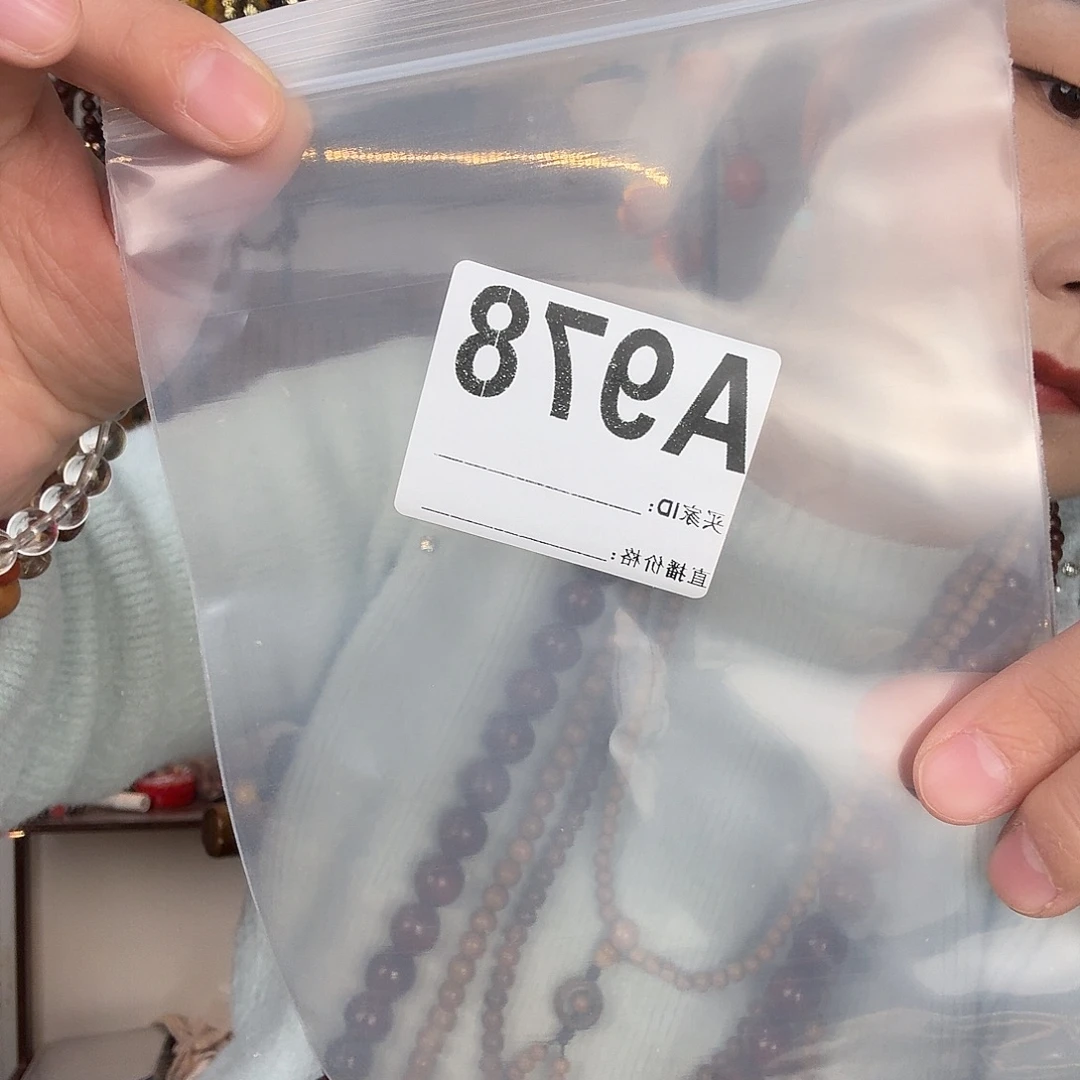 小叶紫檀 1.8 27颗