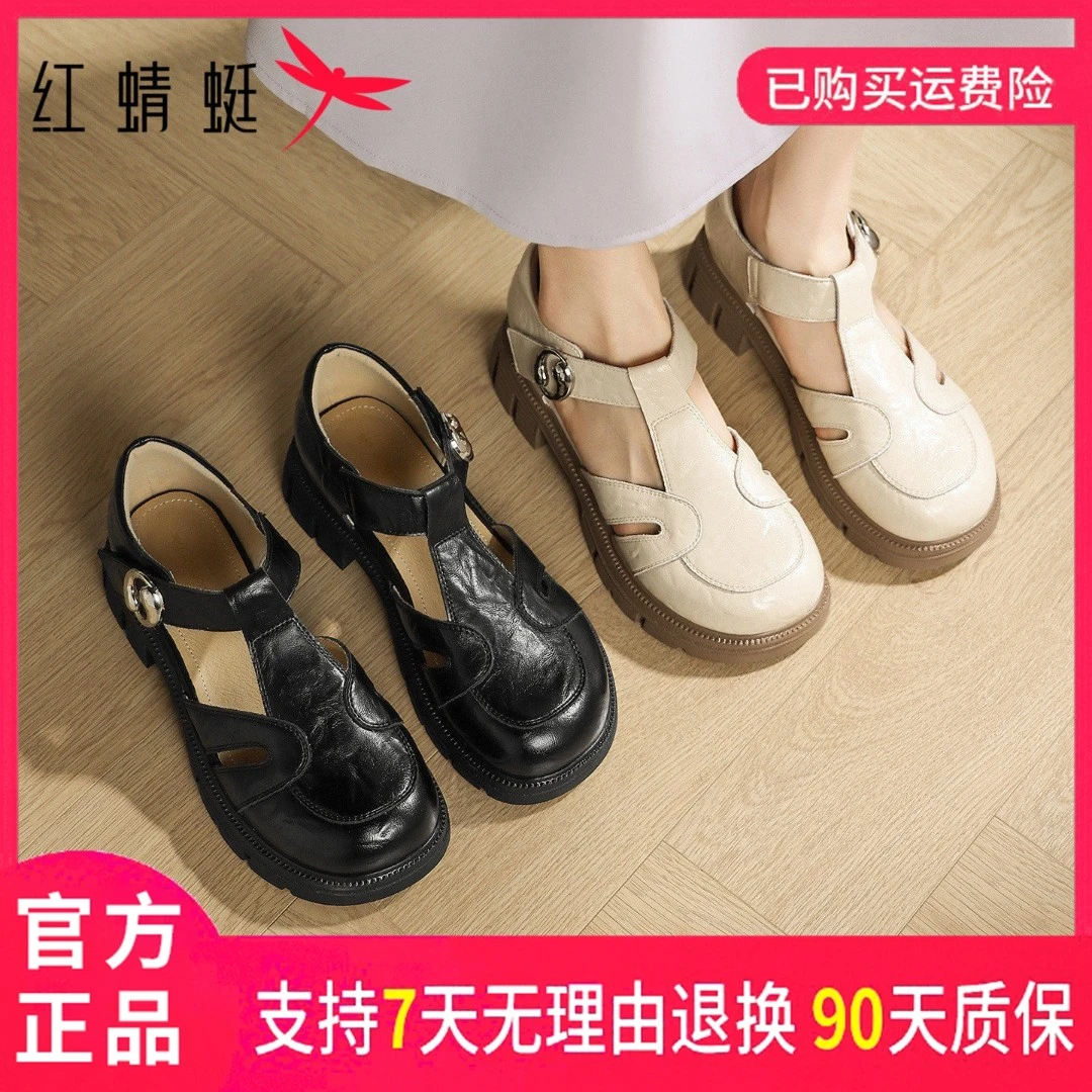 红蜻蜓2025最新款显瘦夏季女款一字带凉鞋柔软贴合适合日常穿搭