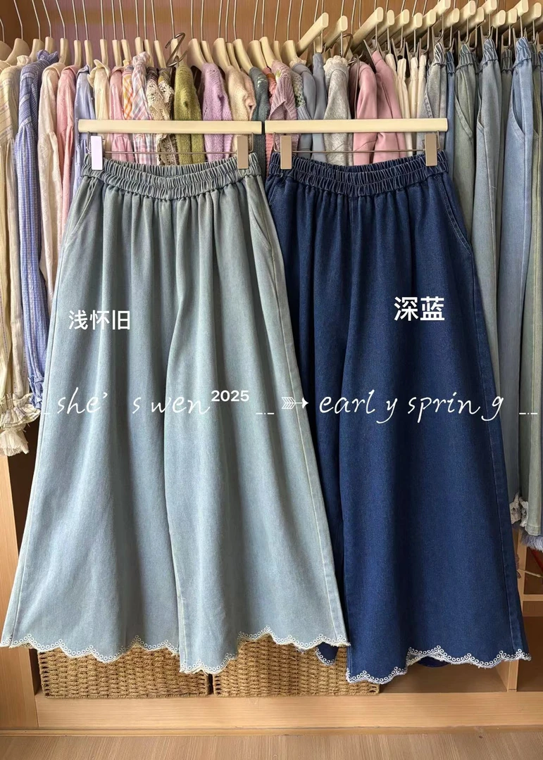 ZXW（6163）绣花牛仔裤kc