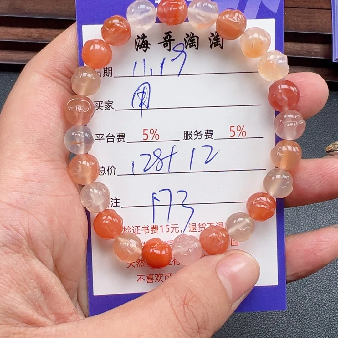 未镶嵌手链和田玉用