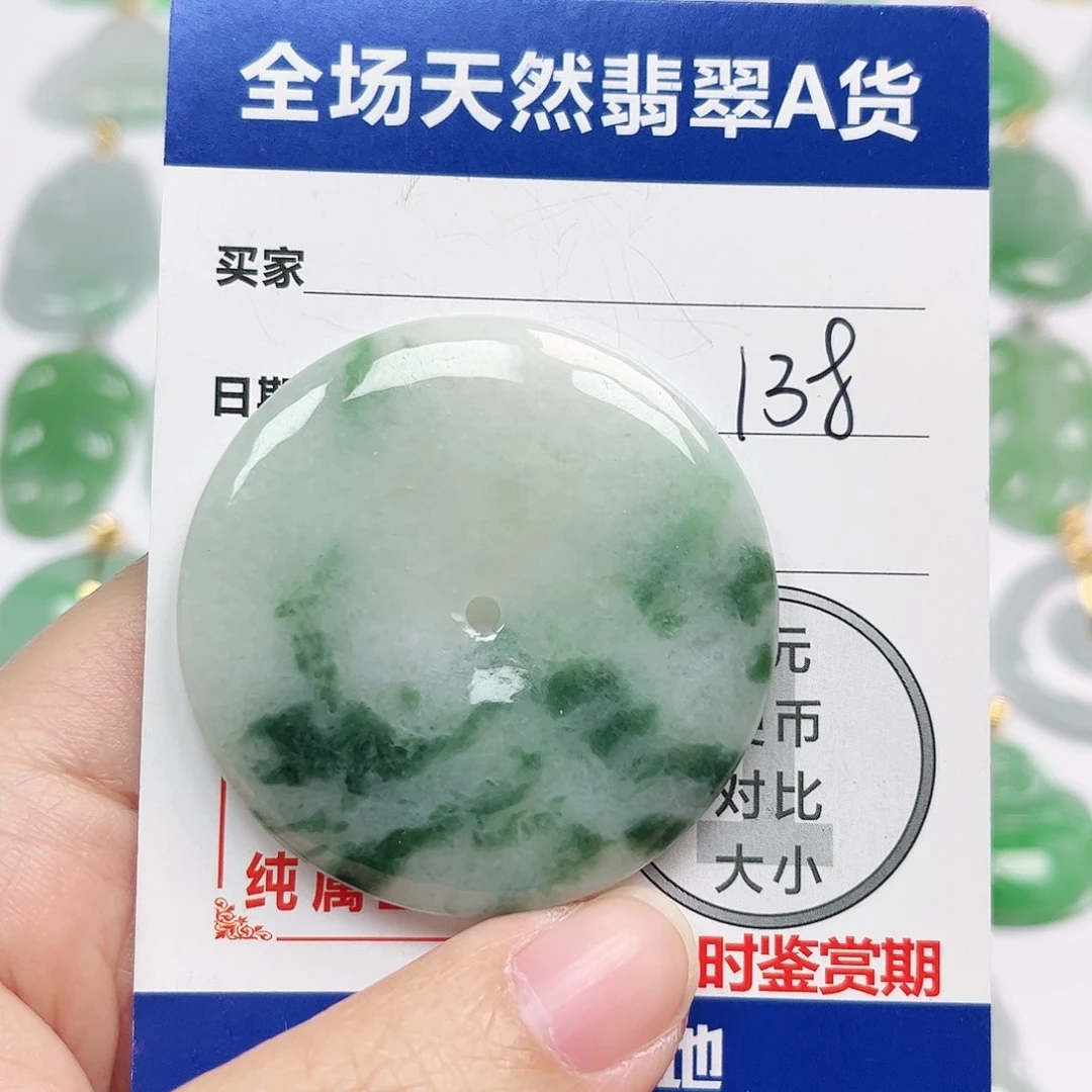 翡翠未镶嵌颈饰全场天然A货翡翠