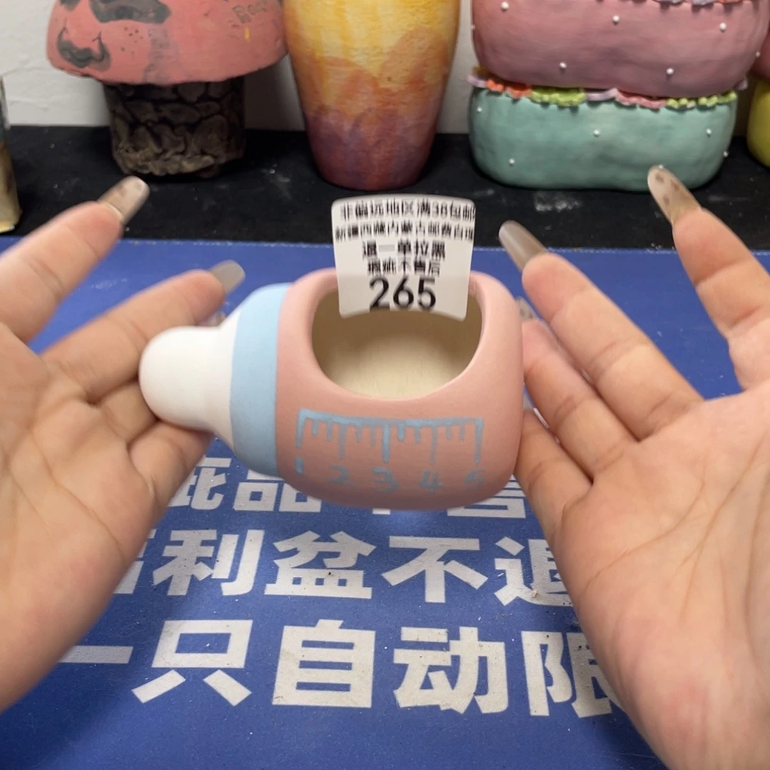 特价微瑕疵不退不换哦265