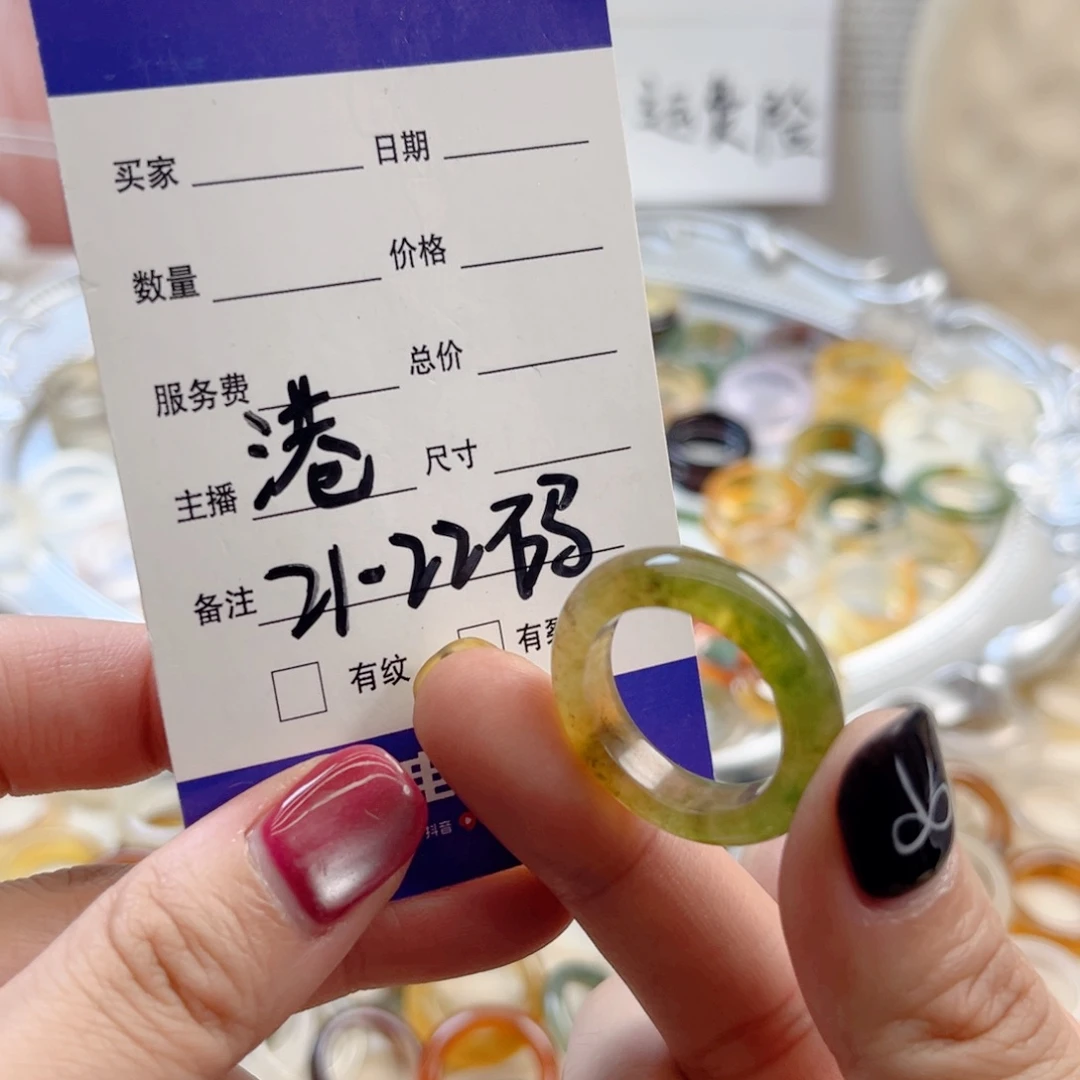 玛瑙/玉髓未镶嵌戒指56