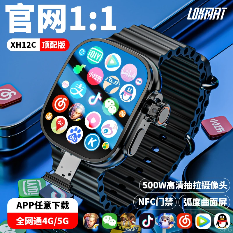 多功能智能手表上网拍照华强北s9可插卡电话手表成人iwatch黑科技