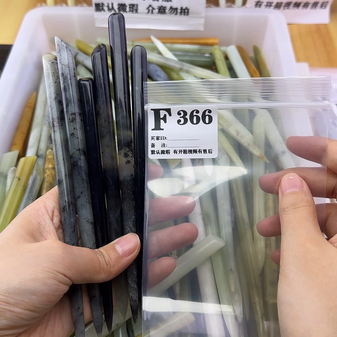蛇纹石玉发饰合金毓**子