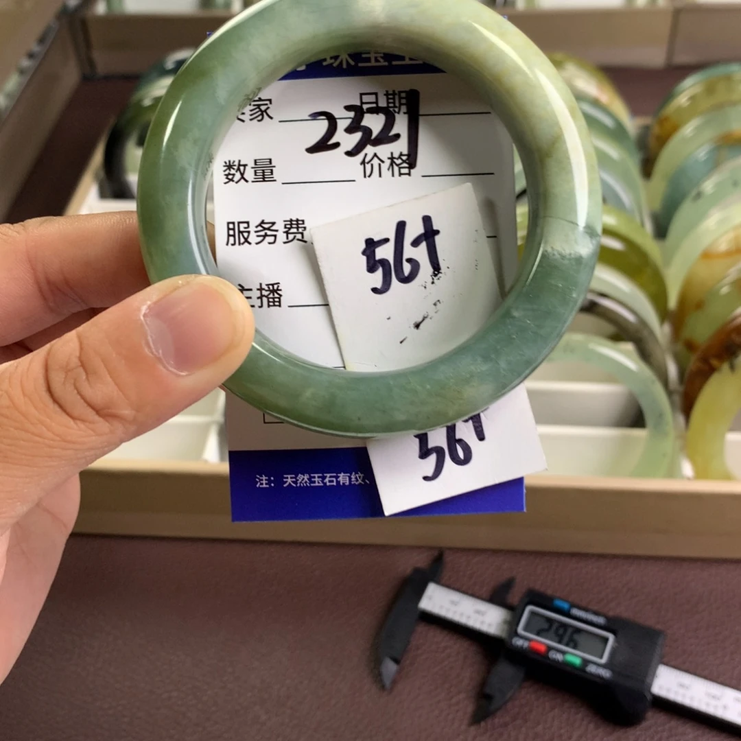 蛇纹石玉未镶嵌手镯2321