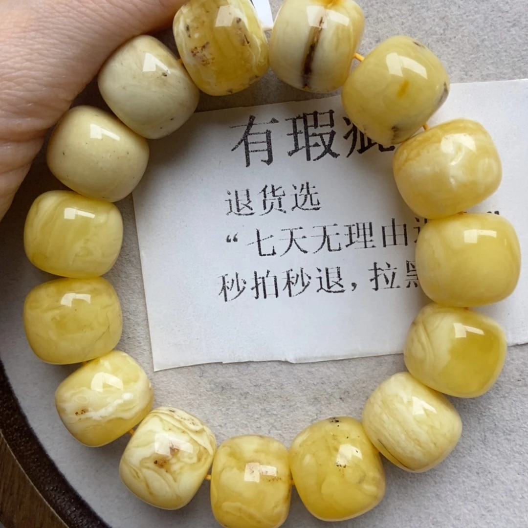 琥珀未镶嵌珠宝奇石68