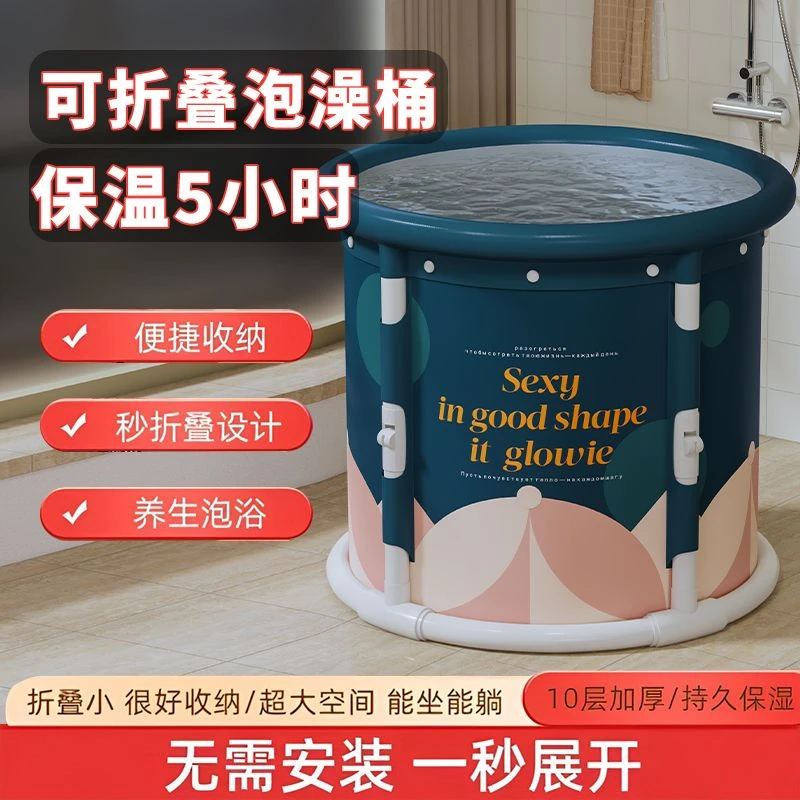 泡澡折叠大人成人家用儿童全身泡澡桶大人可折叠浴桶家用搓澡神器