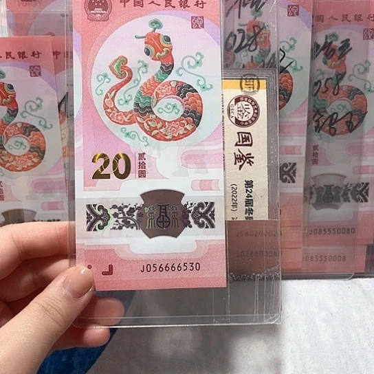 塑料056666530。。。。。