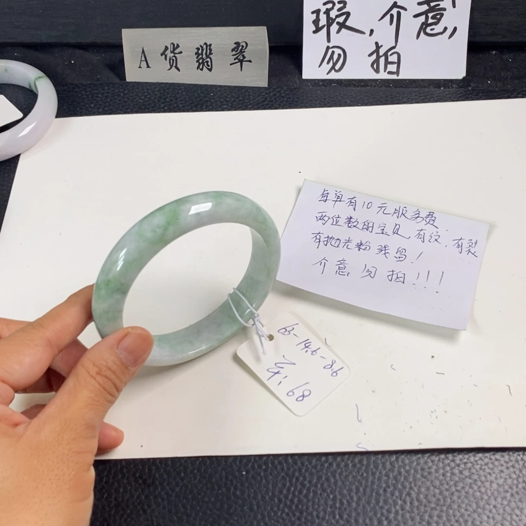 翡翠未镶嵌手镯63正圈8