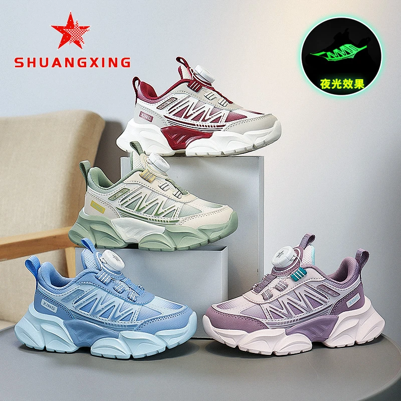 双星儿童鞋2025春季新款夜光男童鞋子双网透气女童休闲鞋30003