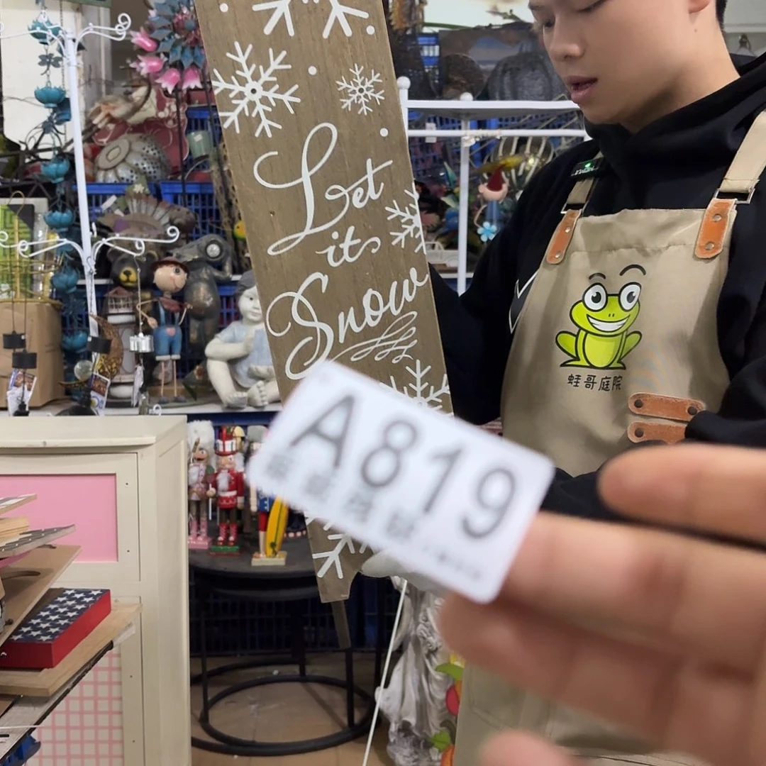 核桃木/黑胡桃（胡桃木）