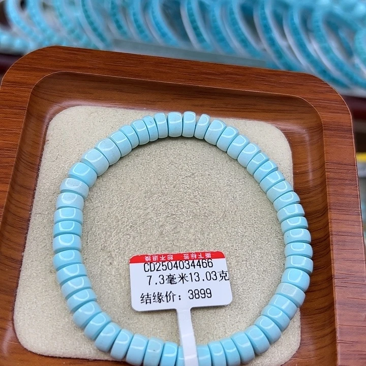 未镶嵌绿松石手链