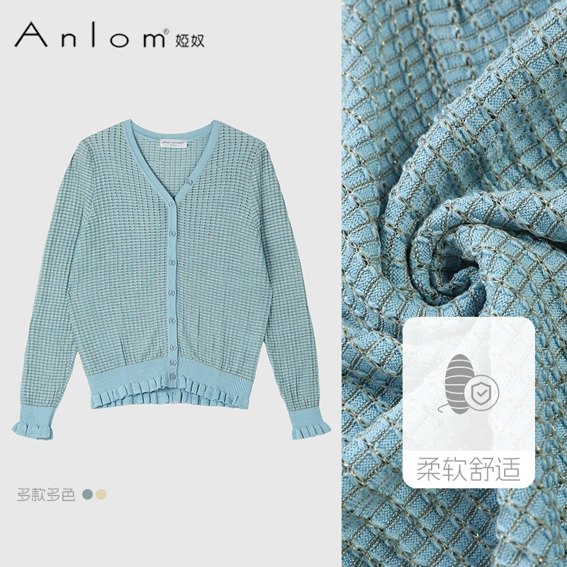 Anlom/娅奴针织开衫2025 新款V领镂空格纹防晒衫柔软舒适慵懒风