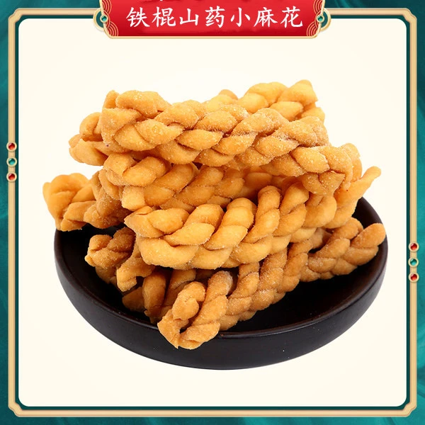 焦作温县垆土铁棍山药小麻花2斤袋装下午茶正宗休闲解馋小零食
