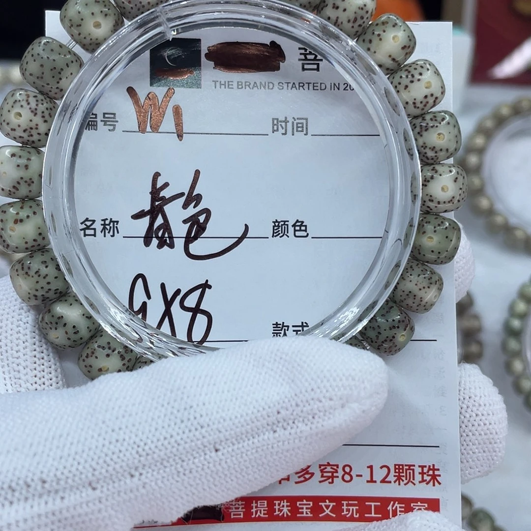 吊坠星月菩提1青色