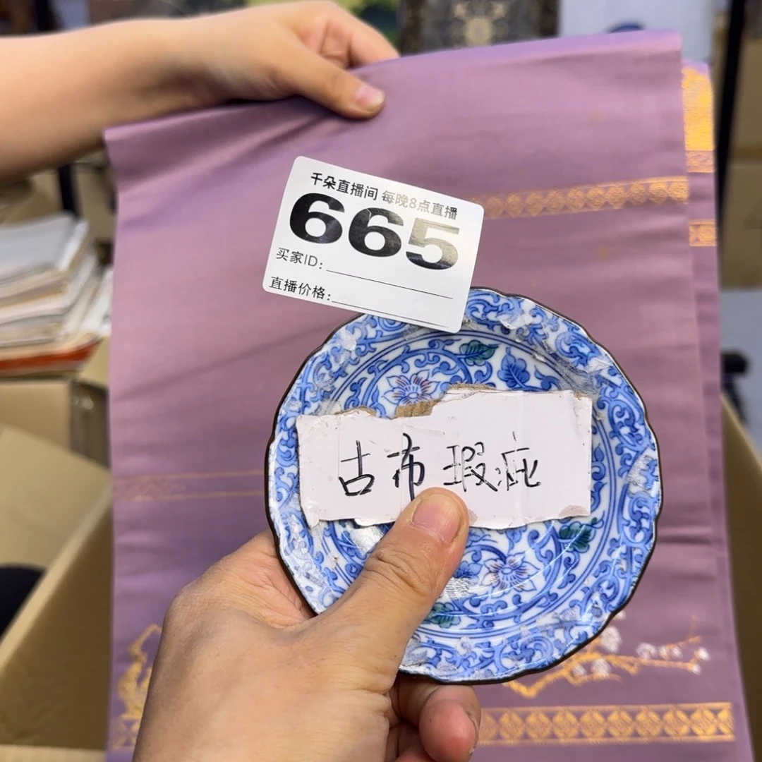 手工艺品琉璃默*地小雨