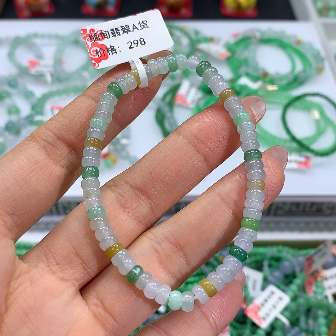 翡翠手链未镶嵌翡翠