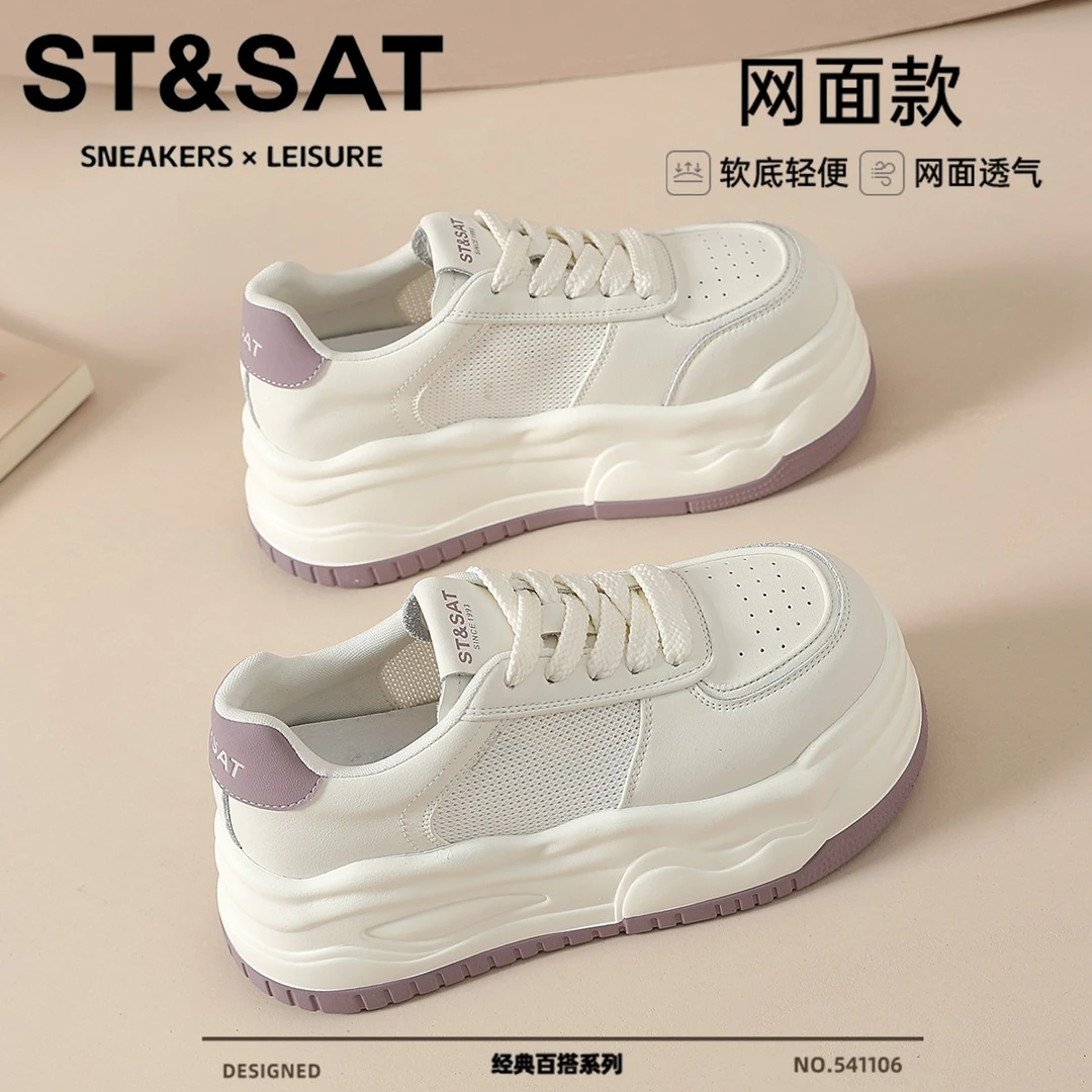 星期六小个子增高板鞋女2025新款网面透气休闲松糕鞋百搭小白鞋女
