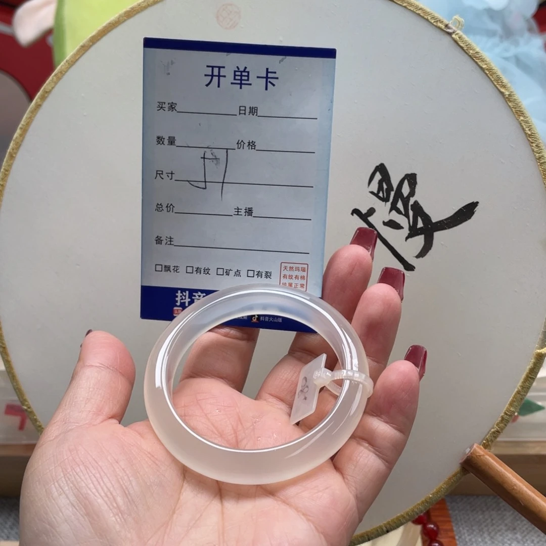 玛瑙/玉髓手镯未镶嵌