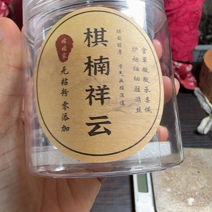 沉香香囊沉香大祥云多样性发1桶