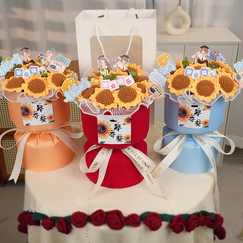 全达毕业季仿真针织毛线花束送学生成人礼中高考百日誓师毕业礼物