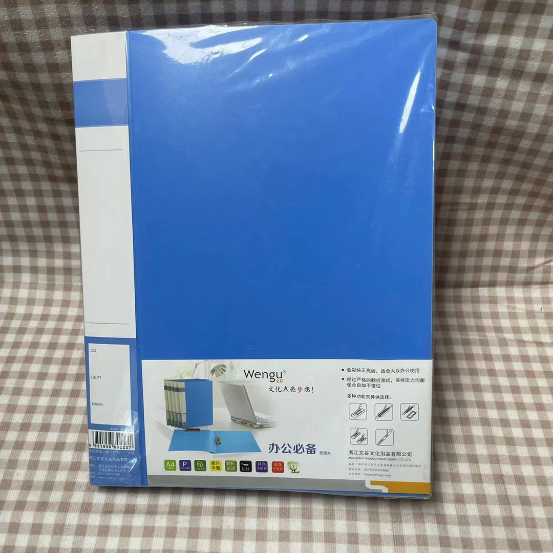 4个办公文具单夹文件夹