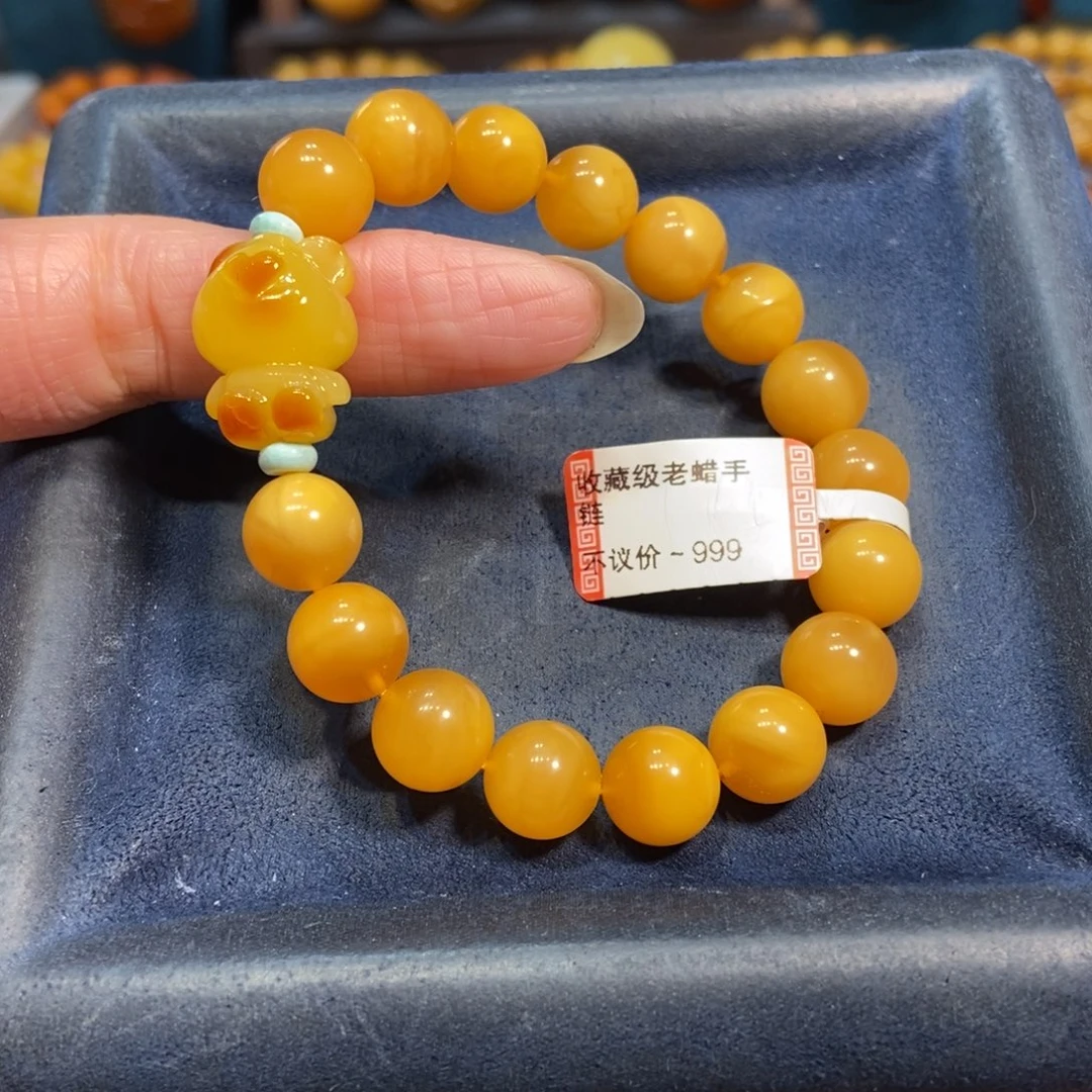 琥珀未镶嵌手链蜜蜡