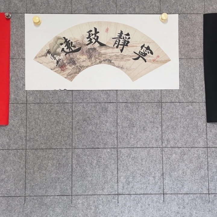 书法：：：：：：：：：：：：：