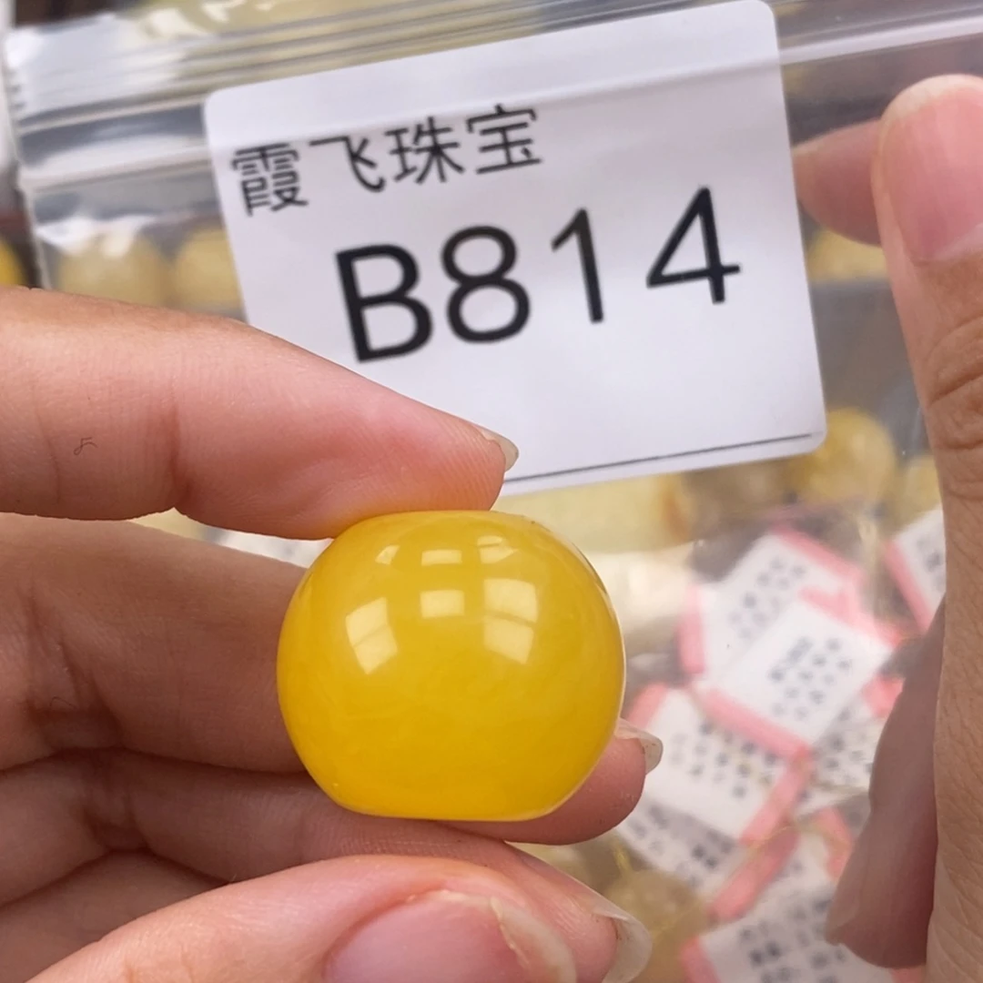 琥珀未镶嵌珠宝奇石20