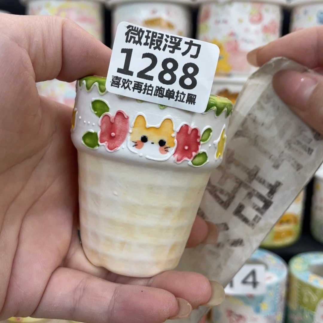 1288 嘟嘟嘟嘟嘟嘟嘟嘟嘟嘟