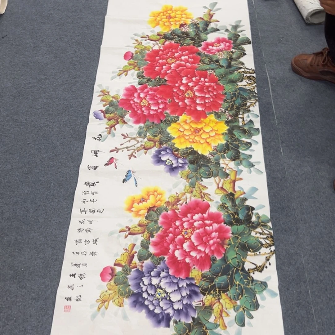 国画西楚画廊直播专用链接
