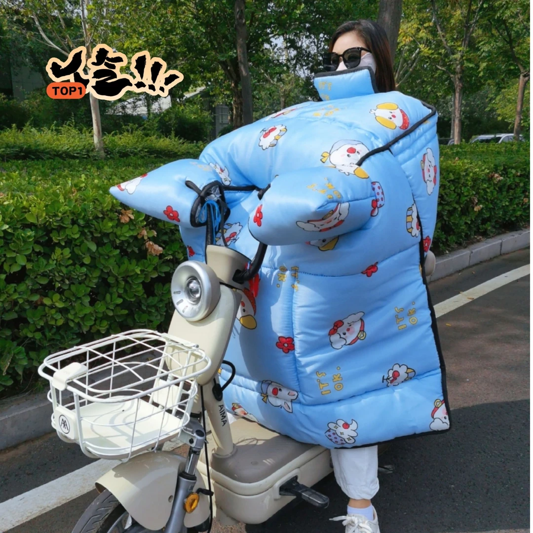 冬季加绒加厚防水电动车护肩挡风被加大加宽三车通用款防寒保暖