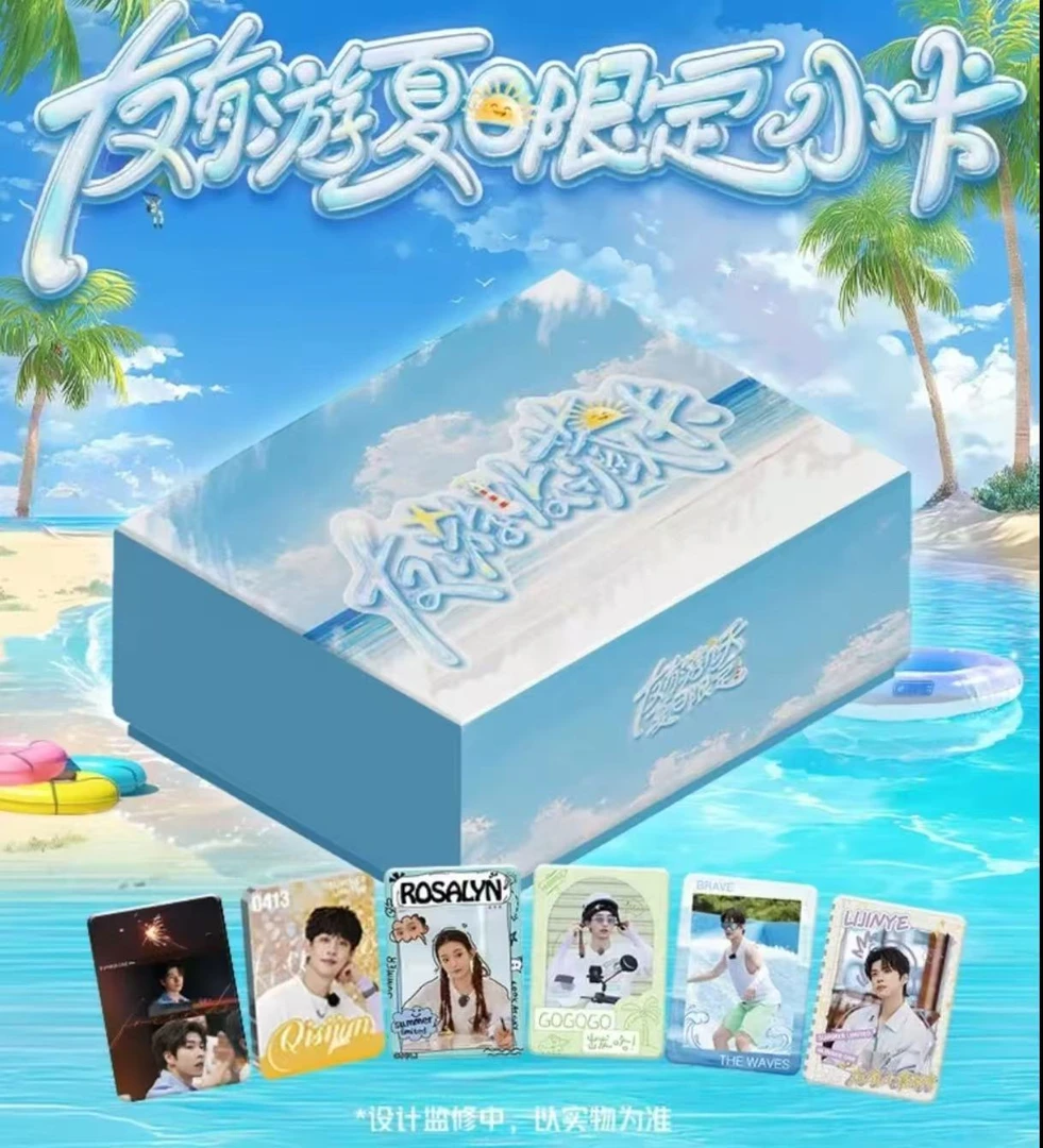 【桃气推推】《友有游夏日限定小卡》收藏卡盲盒-代拆